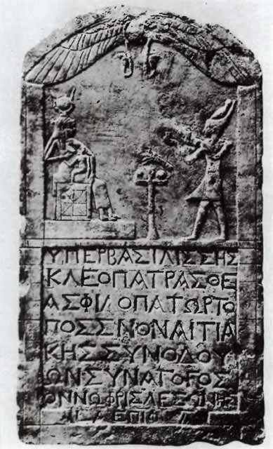 Иллюстрация к книге — Клеопатра, или Неподражаемая [i_024.jpg]