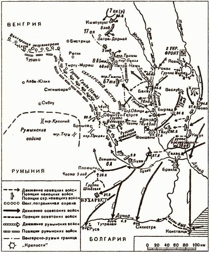 Иллюстрация к книге — Проигранные сражения [i_006.jpg]