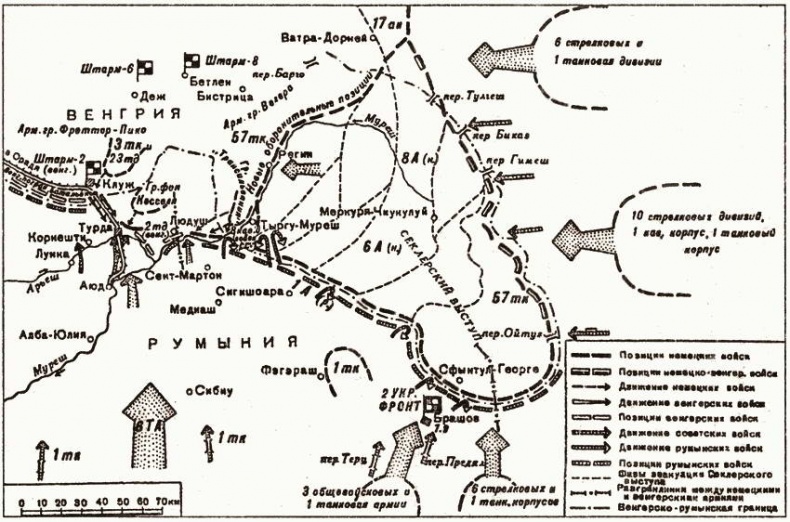Иллюстрация к книге — Проигранные сражения [i_007.jpg]