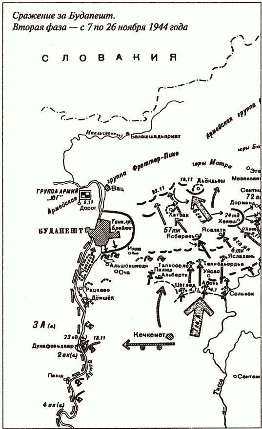 Иллюстрация к книге — Проигранные сражения [i_013.jpg]