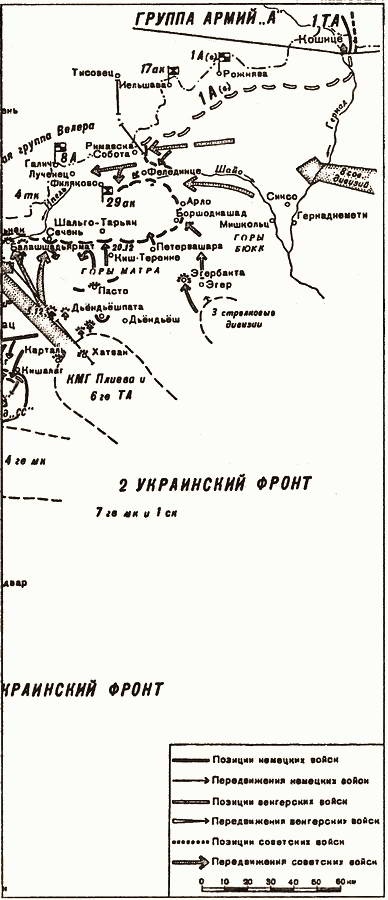 Иллюстрация к книге — Проигранные сражения [i_017.jpg]