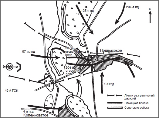 Иллюстрация к книге — Немецкая пехота.  Стратегические ошибки вермахта. Пехотные дивизии в войне против Советского союза. 1941-1944 [i_005.jpg]