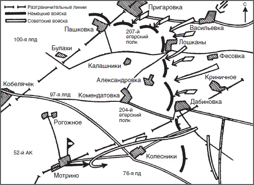 Иллюстрация к книге — Немецкая пехота.  Стратегические ошибки вермахта. Пехотные дивизии в войне против Советского союза. 1941-1944 [i_007.jpg]