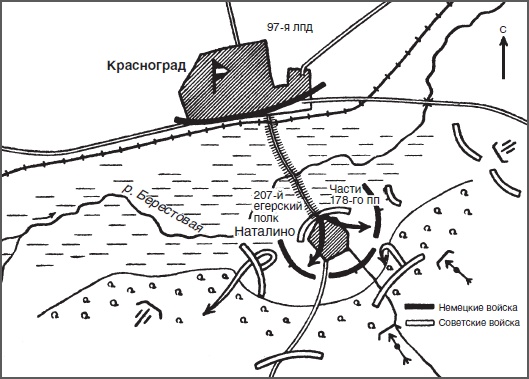 Иллюстрация к книге — Немецкая пехота.  Стратегические ошибки вермахта. Пехотные дивизии в войне против Советского союза. 1941-1944 [i_008.jpg]