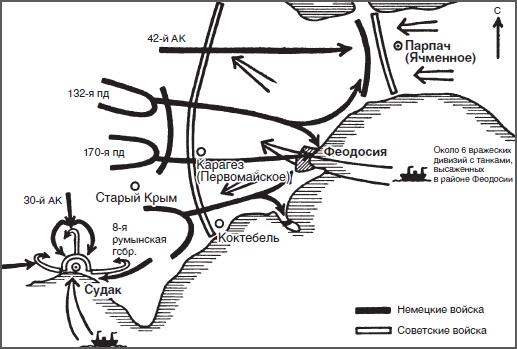 Иллюстрация к книге — Немецкая пехота.  Стратегические ошибки вермахта. Пехотные дивизии в войне против Советского союза. 1941-1944 [i_011.jpg]