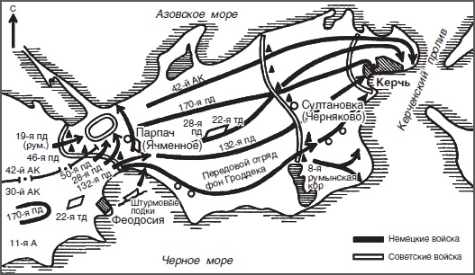 Иллюстрация к книге — Немецкая пехота.  Стратегические ошибки вермахта. Пехотные дивизии в войне против Советского союза. 1941-1944 [i_012.jpg]