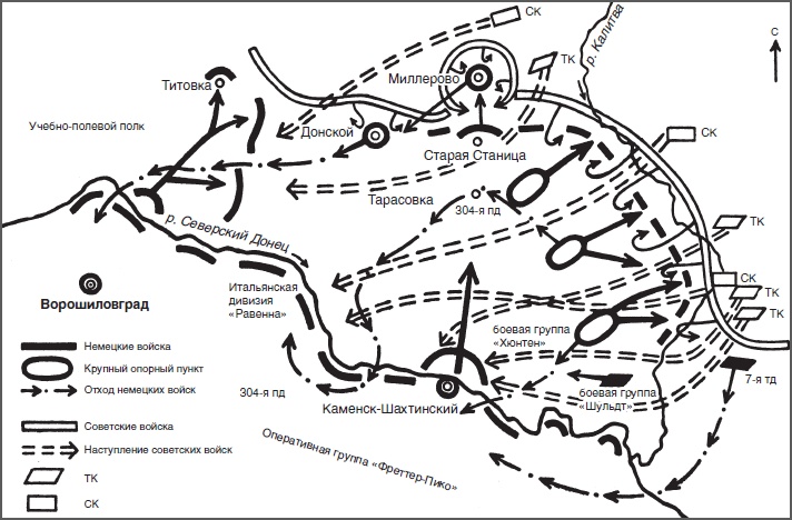 Иллюстрация к книге — Немецкая пехота.  Стратегические ошибки вермахта. Пехотные дивизии в войне против Советского союза. 1941-1944 [i_016.jpg]