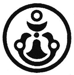 Иллюстрация к книге — Воспоминания о Рерихах [i_005.jpg]