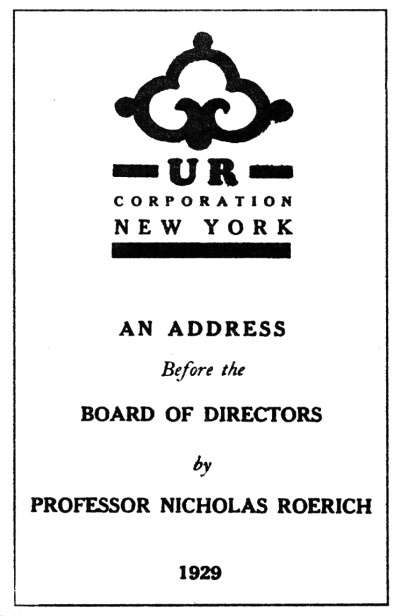 Иллюстрация к книге — Воспоминания о Рерихах [i_017.jpg]