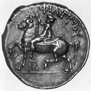 Иллюстрация к книге — Александр Македонский [i_007.jpg]