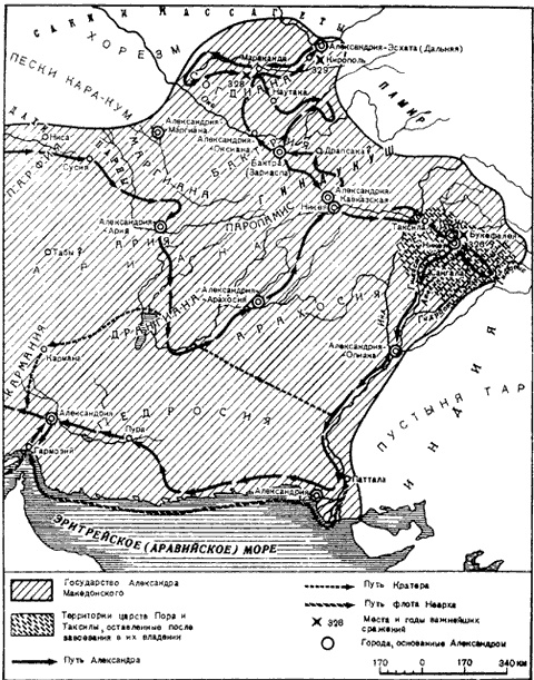 Иллюстрация к книге — Александр Македонский [p_011.jpg]