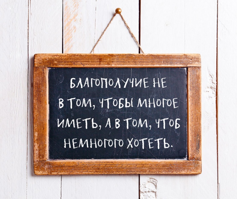 Иллюстрация к книге — Lykke. В поисках секретов самых счастливых людей [i_057.jpg]