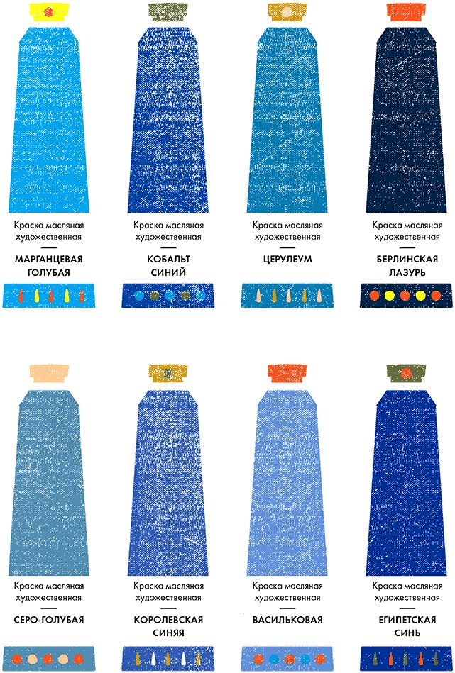 Иллюстрация к книге — Lykke. В поисках секретов самых счастливых людей [i_064.jpg]