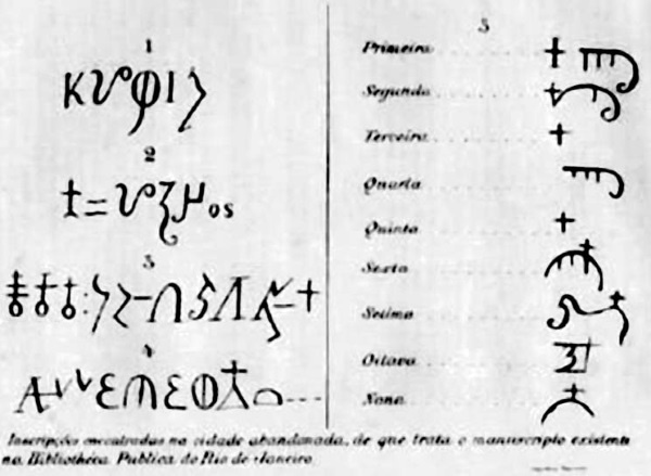 Иллюстрация к книге — Империя Четырех Сторон [i_043.jpg]