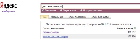 Иллюстрация к книге — Ваш интернет-магазин от А до Я [image43_5895a1e8e21fed88029b62c7_jpg.jpg]