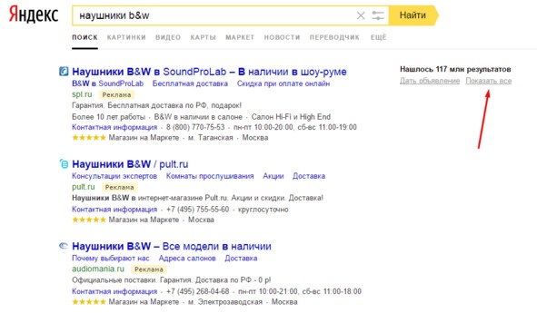 Иллюстрация к книге — Ваш интернет-магазин от А до Я [image4_58949169cf2d070700622f66_jpg.jpg]