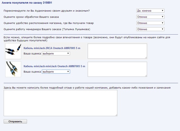 Иллюстрация к книге — Ваш интернет-магазин от А до Я [image52_5895a1dbe21fed88029b62ac_jpg.jpg]