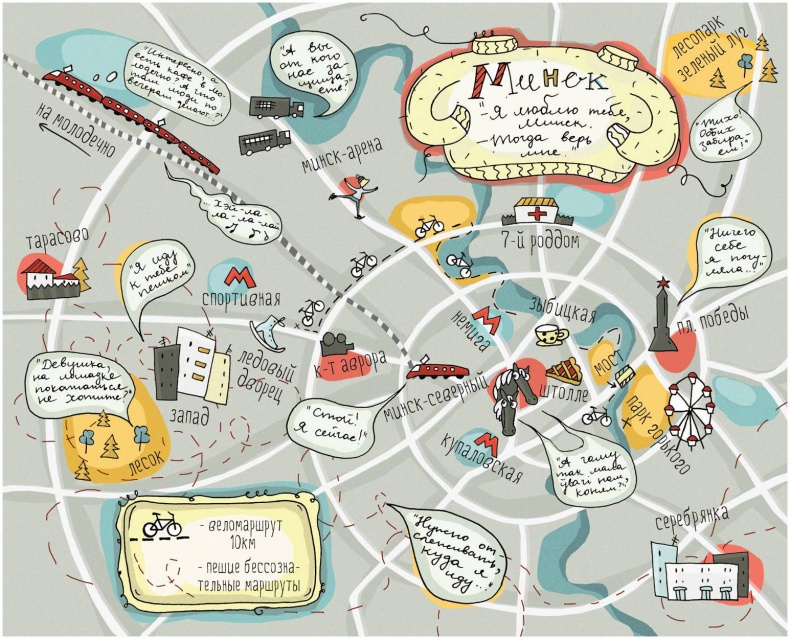 Иллюстрация к книге — Сиамцы: повесть [i_001.jpg]