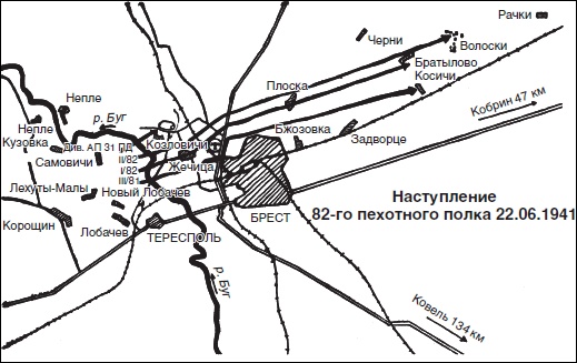 Иллюстрация к книге — Пехота вермахта на Восточном фронте. 31-я пехотная дивизия в боях от Бреста до Москвы. 1941-1942 [i_002.jpg]