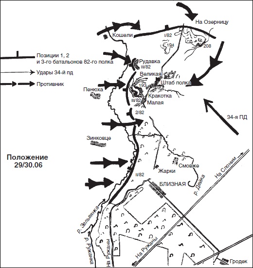 Иллюстрация к книге — Пехота вермахта на Восточном фронте. 31-я пехотная дивизия в боях от Бреста до Москвы. 1941-1942 [i_004.jpg]