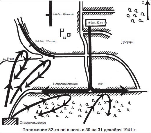 Иллюстрация к книге — Пехота вермахта на Восточном фронте. 31-я пехотная дивизия в боях от Бреста до Москвы. 1941-1942 [i_015.jpg]