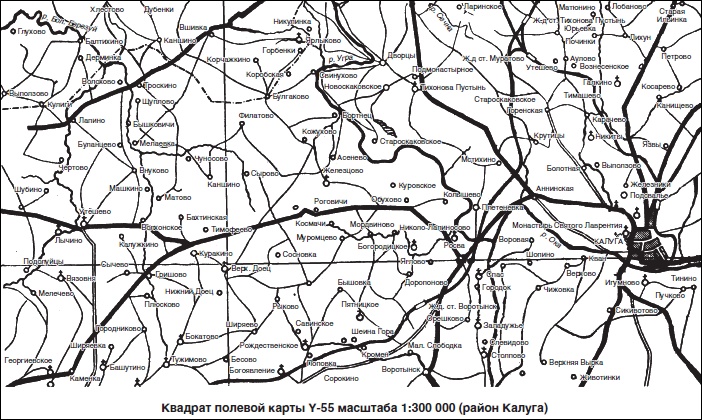 Иллюстрация к книге — Пехота вермахта на Восточном фронте. 31-я пехотная дивизия в боях от Бреста до Москвы. 1941-1942 [i_016.jpg]