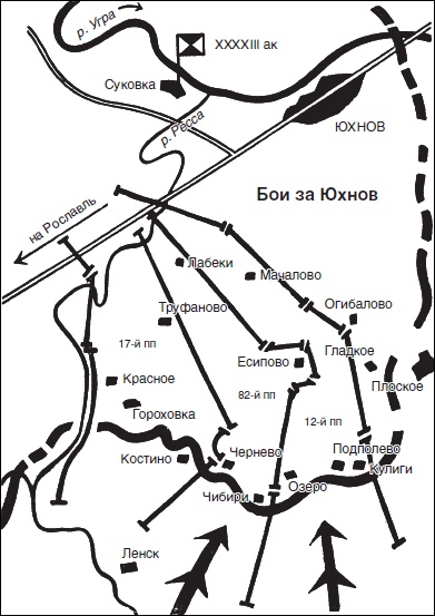 Иллюстрация к книге — Пехота вермахта на Восточном фронте. 31-я пехотная дивизия в боях от Бреста до Москвы. 1941-1942 [i_018.jpg]