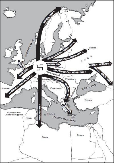 Иллюстрация к книге — Гитлер и стратегия блицкрига. Третий рейх в войне на два фронта. 1937-1943 [i_002.jpg]