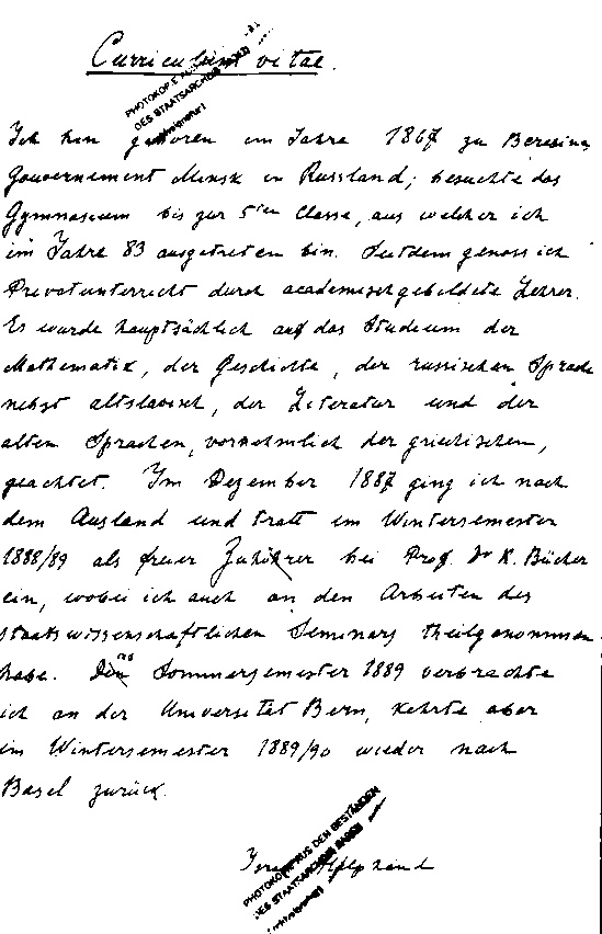 Иллюстрация к книге — Купленная революция. Тайное дело Парвуса [i_004.jpg]