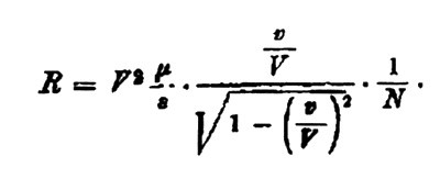 Иллюстрация к книге — Эйнштейн [i_007.jpg]