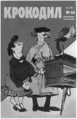 Иллюстрация к книге — Лев Троцкий [i_035.jpg]