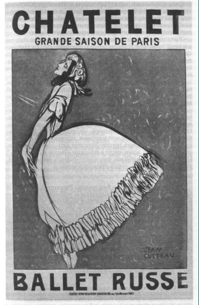 Иллюстрация к книге — Дягилев [i_005.jpg]