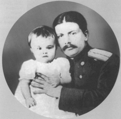 Иллюстрация к книге — Дягилев [i_013.jpg]