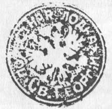 Иллюстрация к книге — Авантюры открытого моря [image4.jpg]