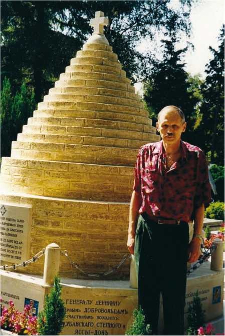 Иллюстрация к книге — Генерал Деникин [i_007.jpg]