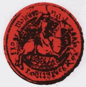 Иллюстрация к книге — Великий князь Витовт [i_013.jpg]