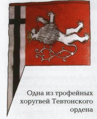 Иллюстрация к книге — Великий князь Витовт [i_097.jpg]