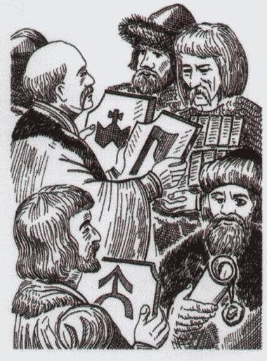 Иллюстрация к книге — Великий князь Витовт [i_101.jpg]