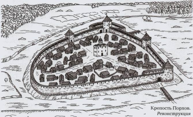 Иллюстрация к книге — Великий князь Витовт [i_112.jpg]