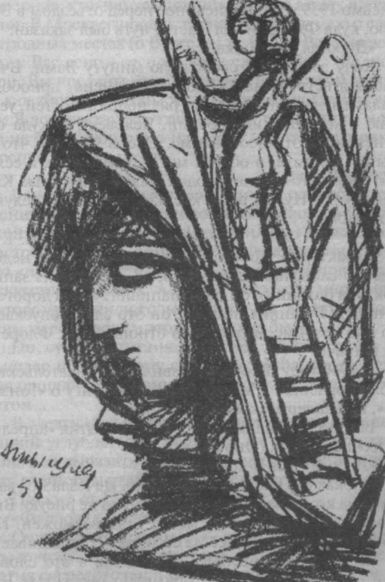 Иллюстрация к книге — Тышлер [i_007.jpg]