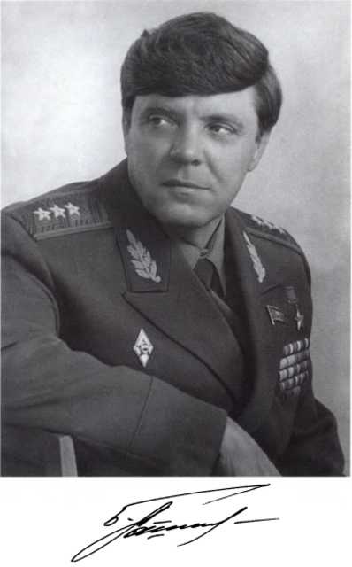 Иллюстрация к книге — Громов [i_001.jpg]