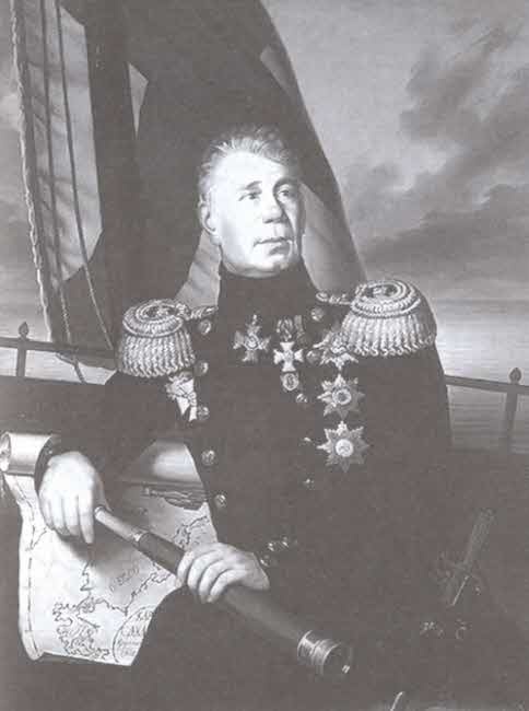 Иллюстрация к книге — Вокруг света под парусами [i_005.jpg]