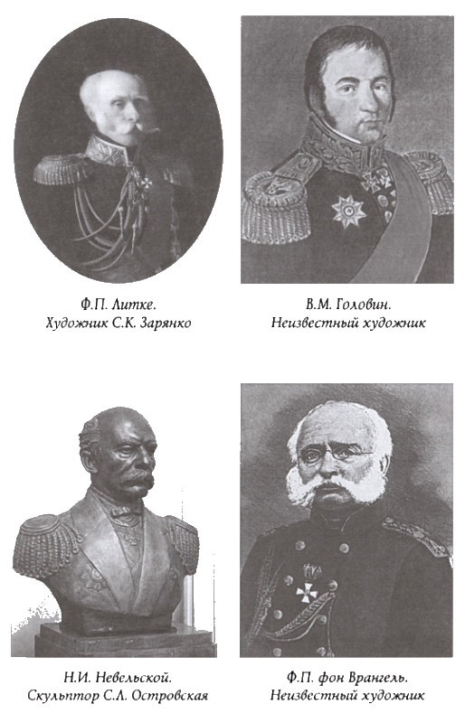 Иллюстрация к книге — Вокруг света под парусами [i_026.jpg]