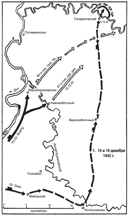 Иллюстрация к книге — Дорога на Сталинград [_1.jpg]