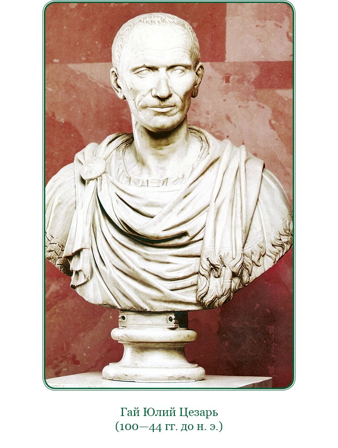 Иллюстрация к книге — Разделяй и властвуй. Записки триумфатора [i_001.jpg]