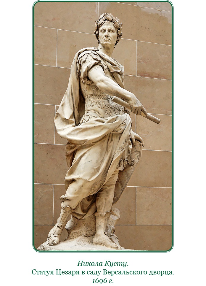 Иллюстрация к книге — Разделяй и властвуй. Записки триумфатора [i_010.jpg]