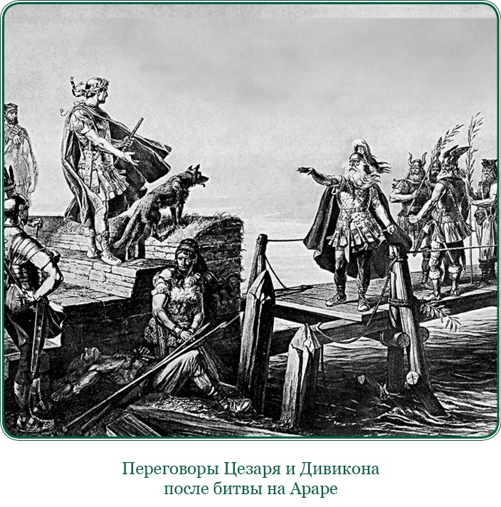 Иллюстрация к книге — Разделяй и властвуй. Записки триумфатора [i_017.jpg]