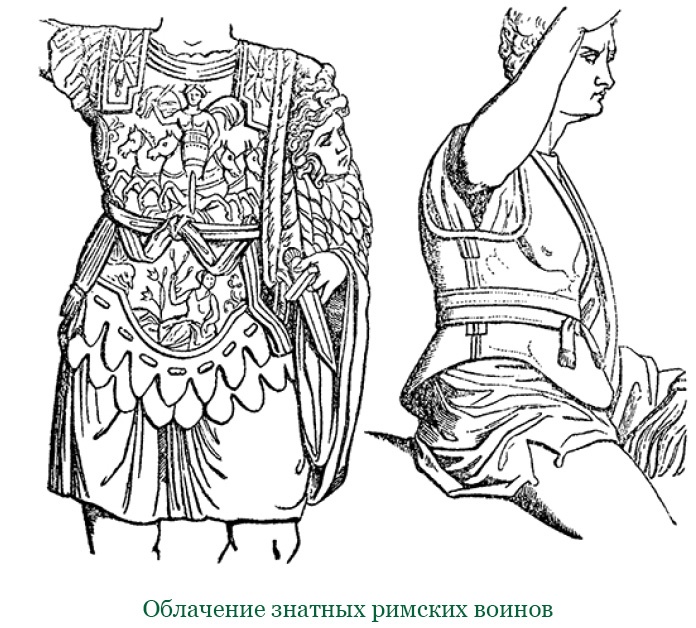 Иллюстрация к книге — Разделяй и властвуй. Записки триумфатора [i_020.jpg]