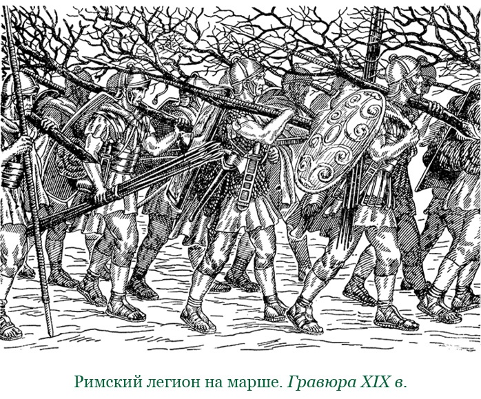 Иллюстрация к книге — Разделяй и властвуй. Записки триумфатора [i_025.jpg]