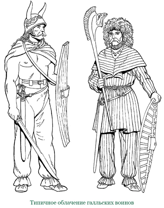 Иллюстрация к книге — Разделяй и властвуй. Записки триумфатора [i_026.jpg]